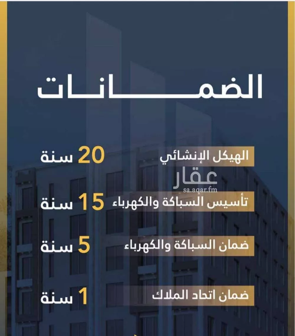 شقة 3 غرف في الجامعة 4