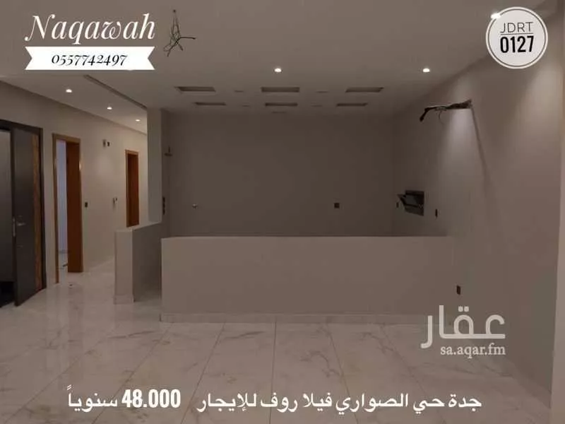 فيلا 5 غرف في الصوارى 12