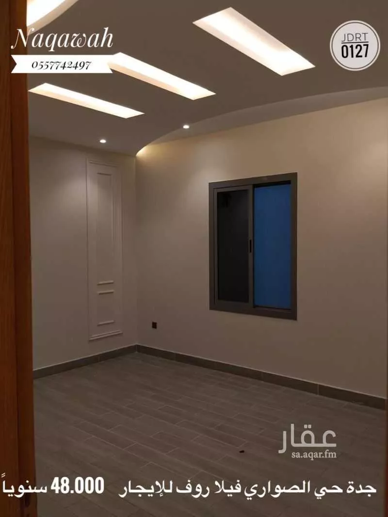 فيلا 5 غرف في الصوارى 13