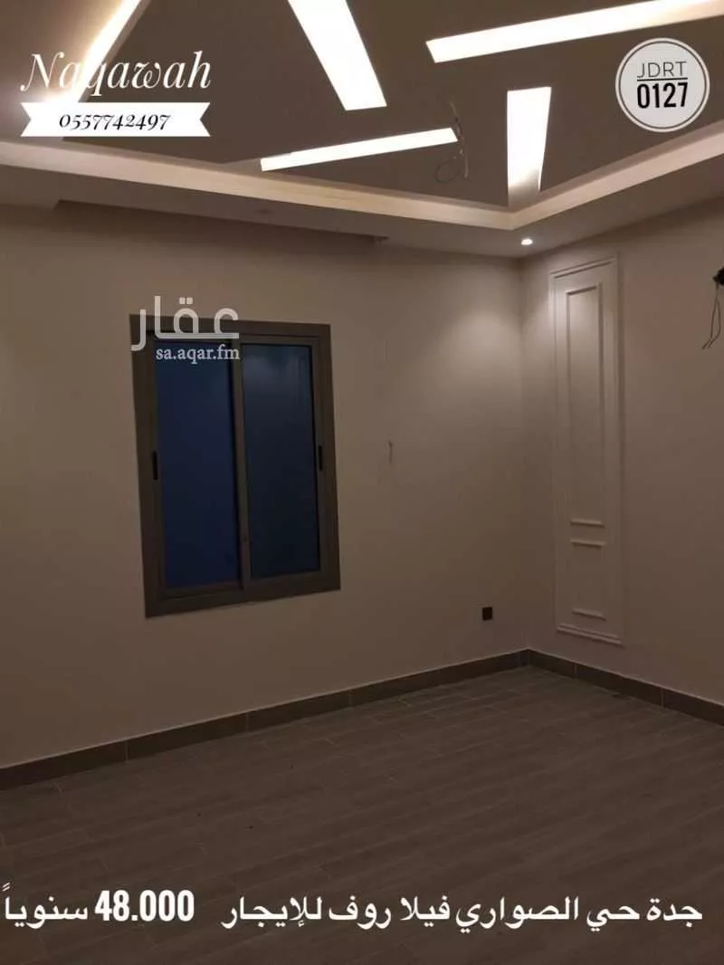 فيلا 5 غرف في الصوارى 14