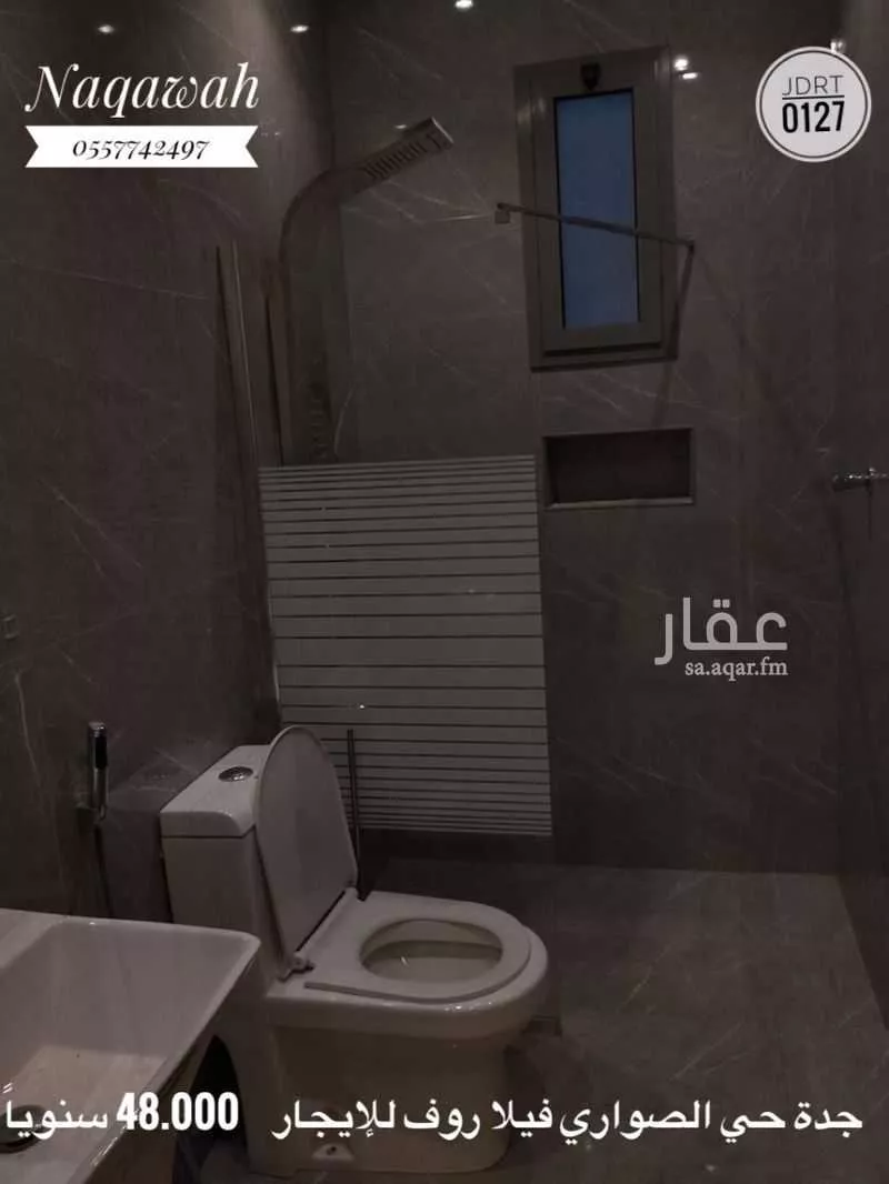 فيلا 5 غرف في الصوارى 15