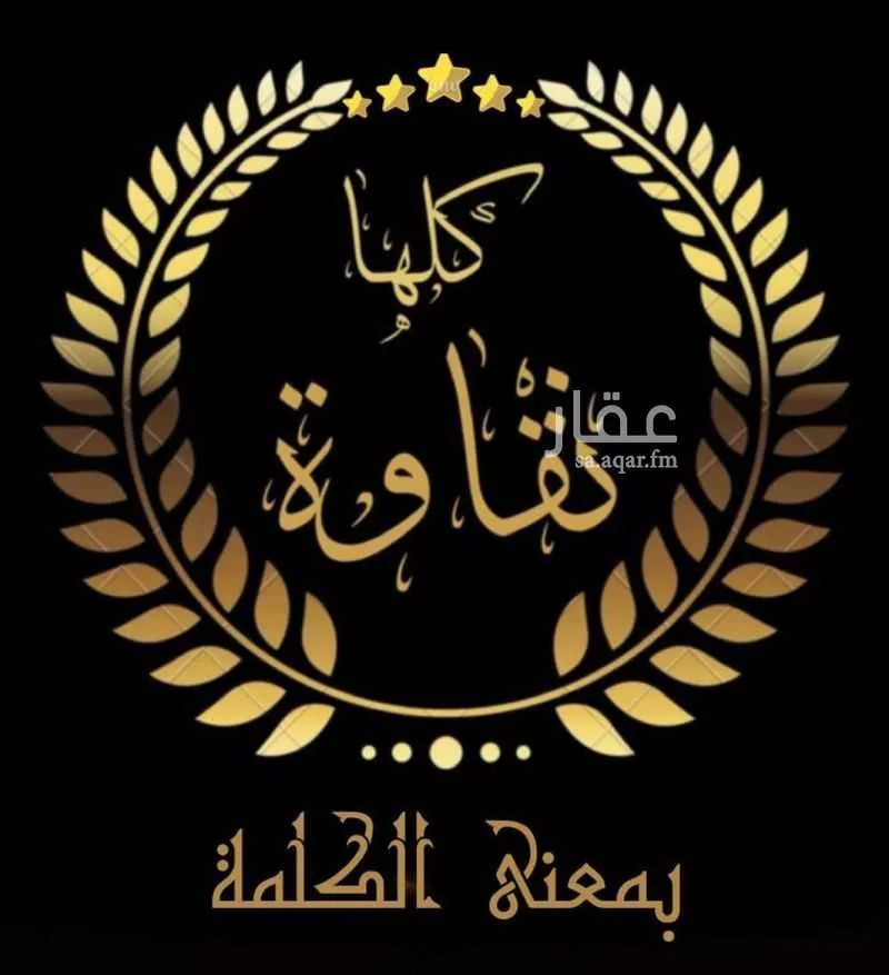 فيلا 5 غرف في الصوارى 18