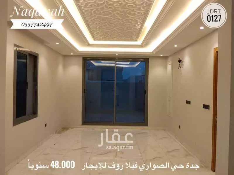 فيلا 5 غرف في الصوارى 6