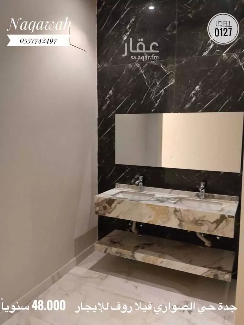 فيلا 5 غرف في الصوارى 7