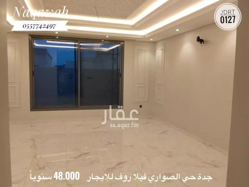فيلا 5 غرف في الصوارى 9