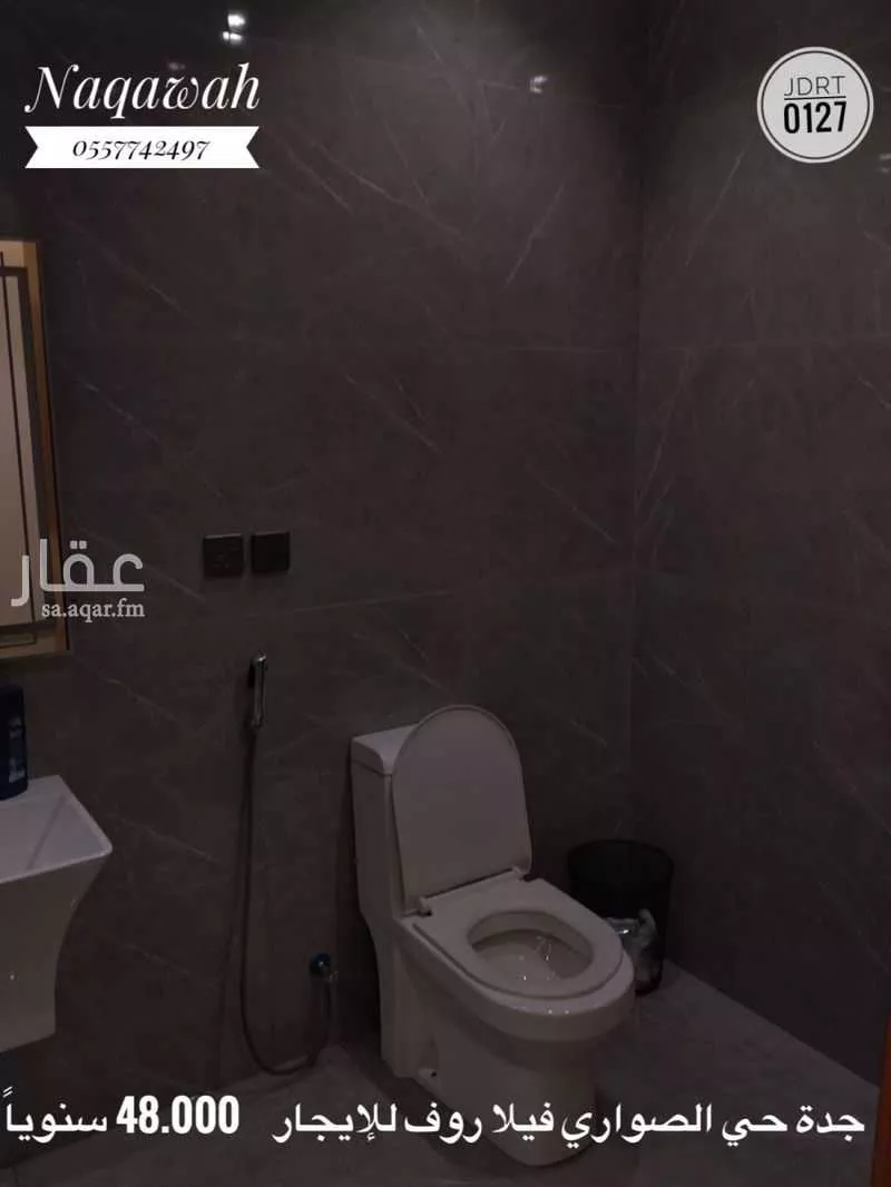 فيلا 5 غرف في الصوارى 10