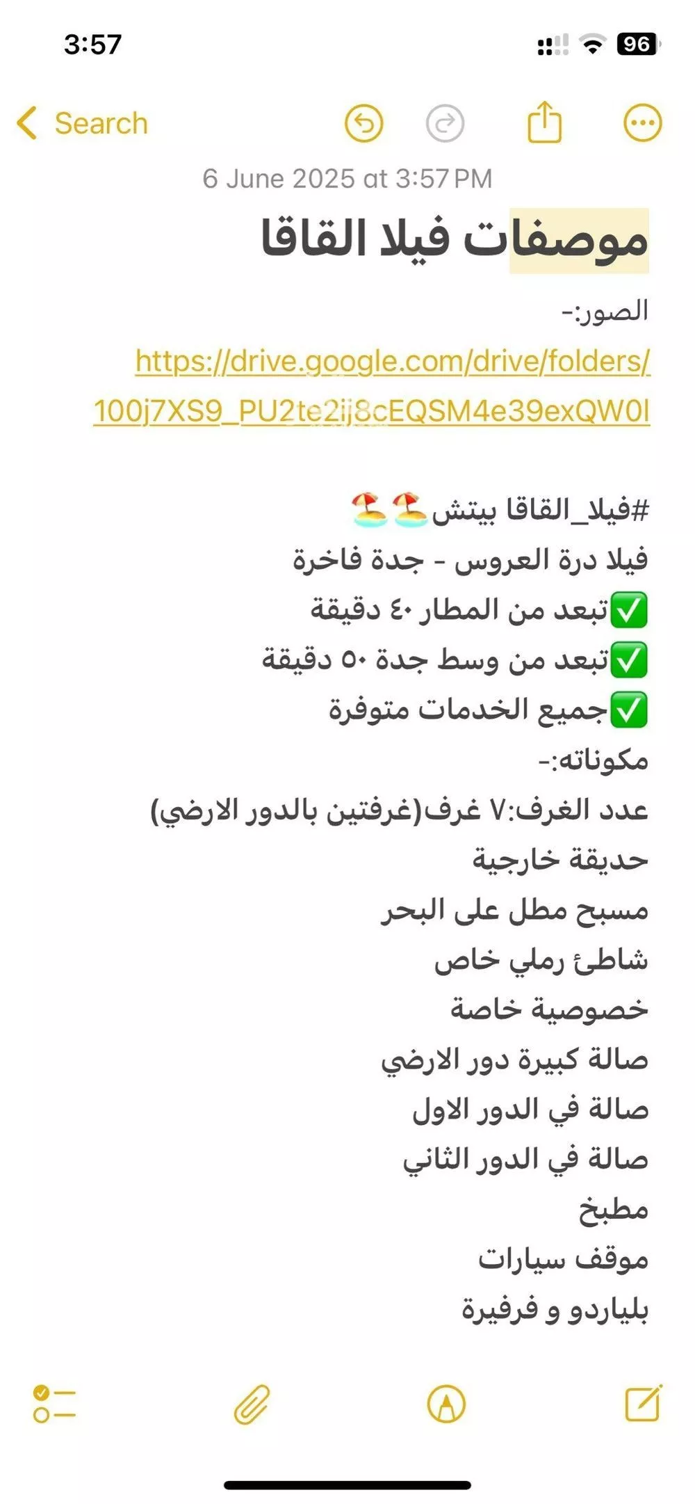 فيلا 10 غرف في الزمرد 8