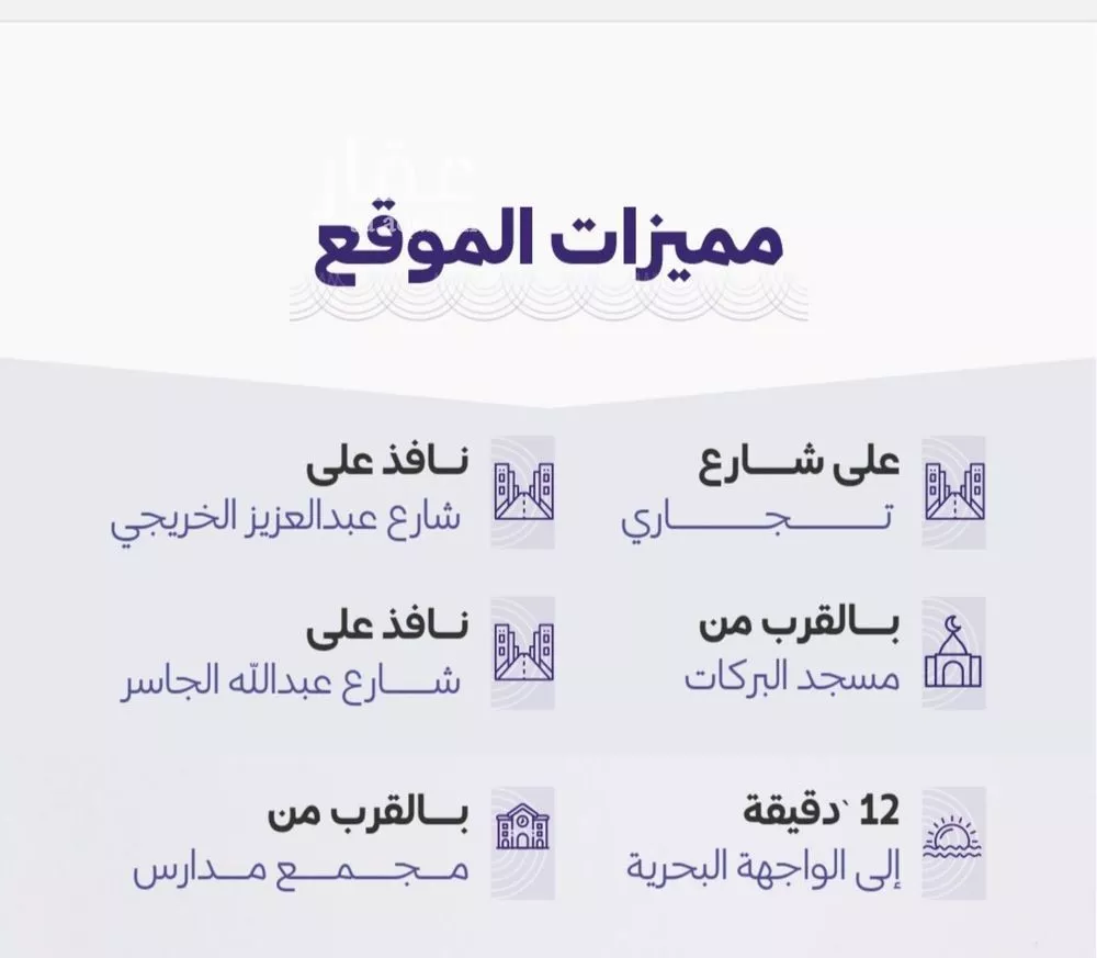 شقة 3 غرف في الزهراء 3