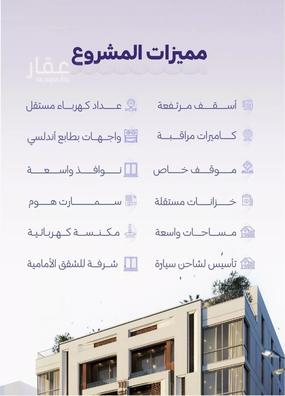 شقة 3 غرف في الزهراء 4