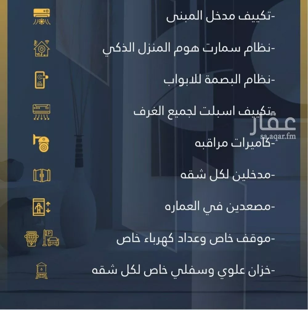 4 bedroom apartment in Al Wahah 4