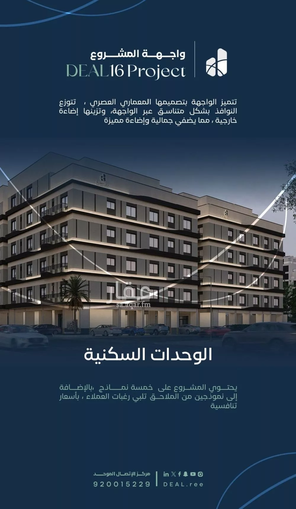 3 bedroom apartment in Mishrifah 2