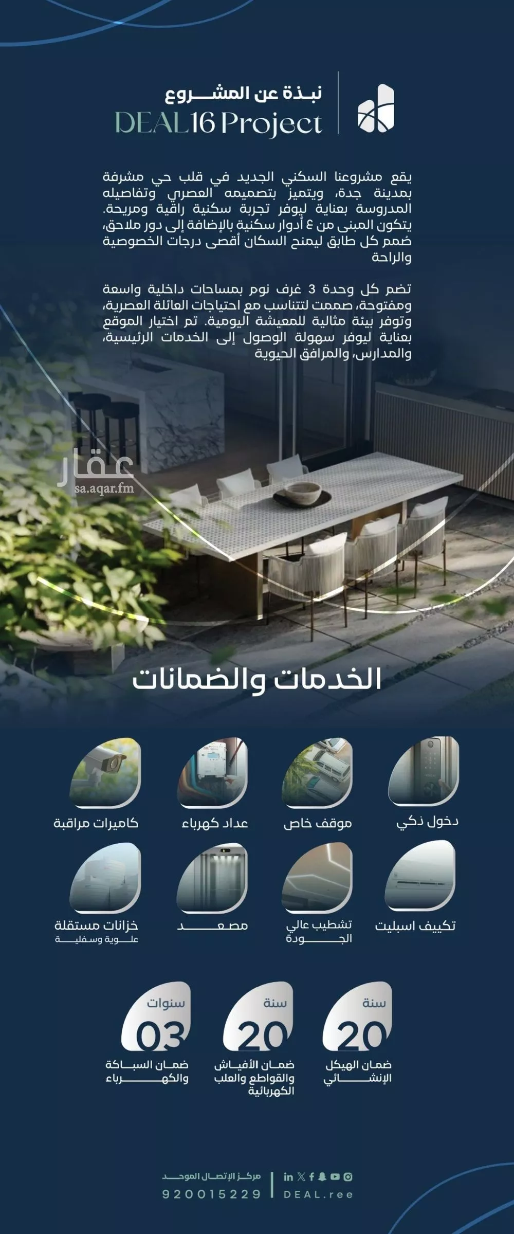 3 bedroom apartment in Mishrifah 4