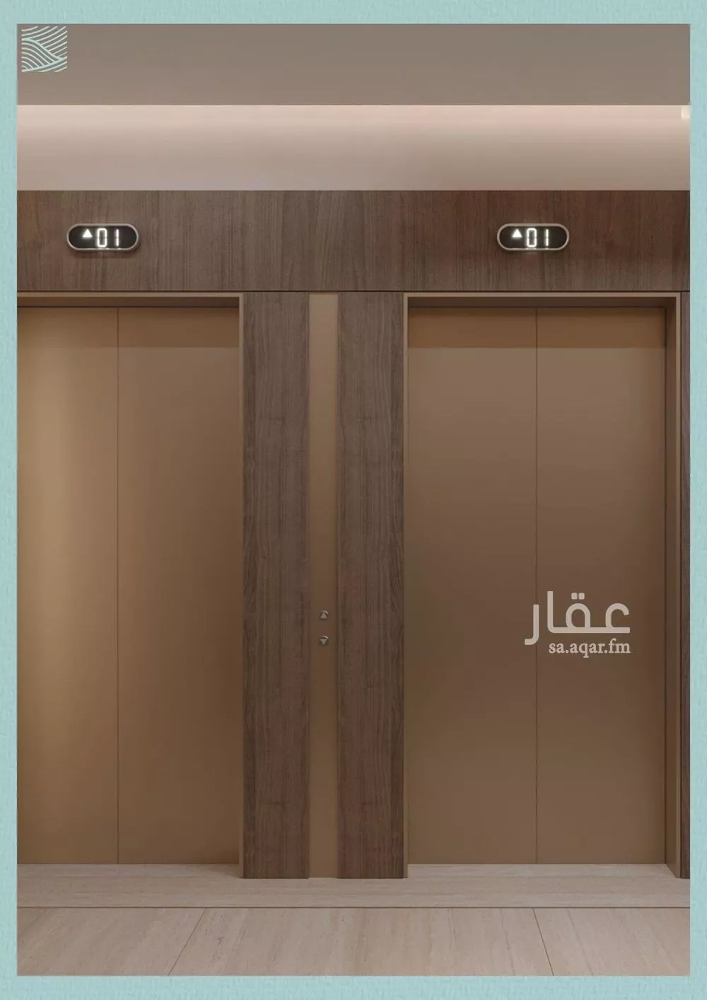 شقة 4 غرف في الياقوت 4