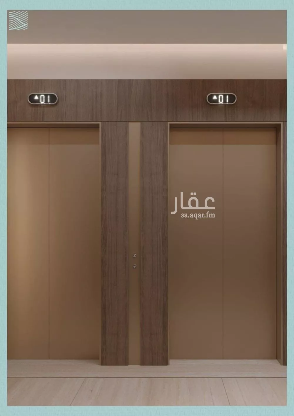 شقة 4 غرف في الياقوت 11