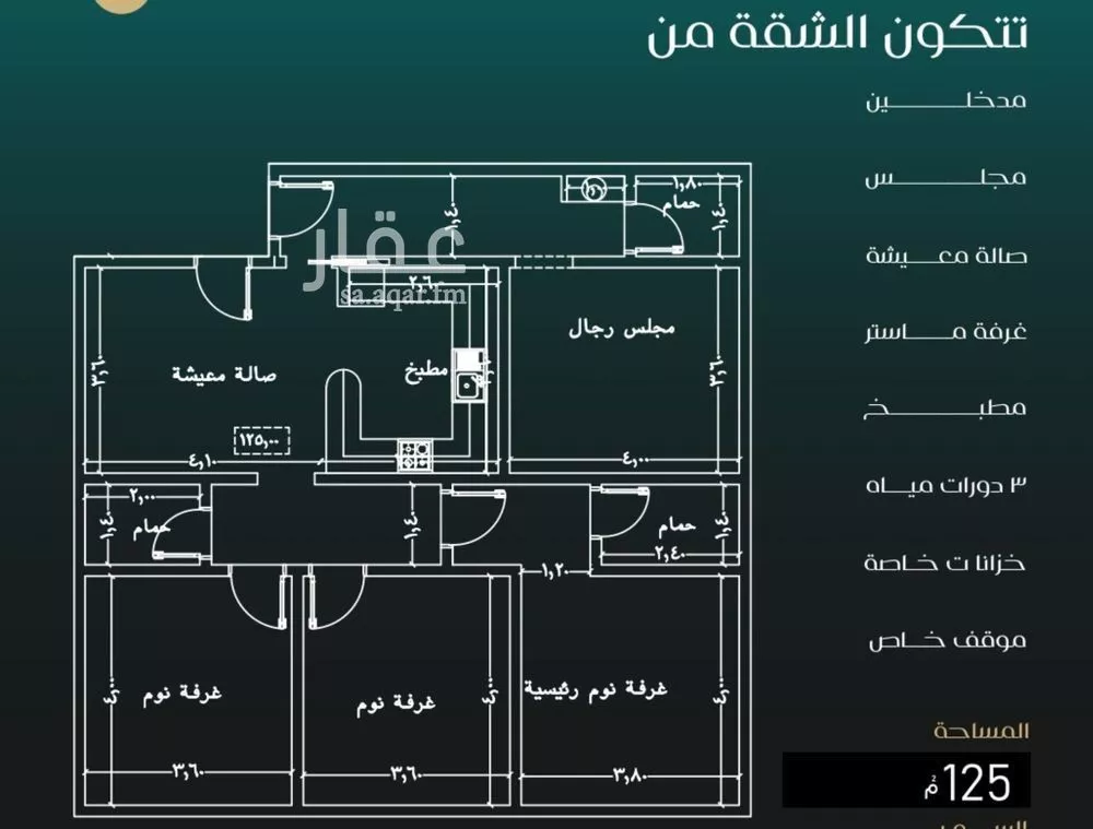 4 bedroom apartment in Al Nuzhah 2