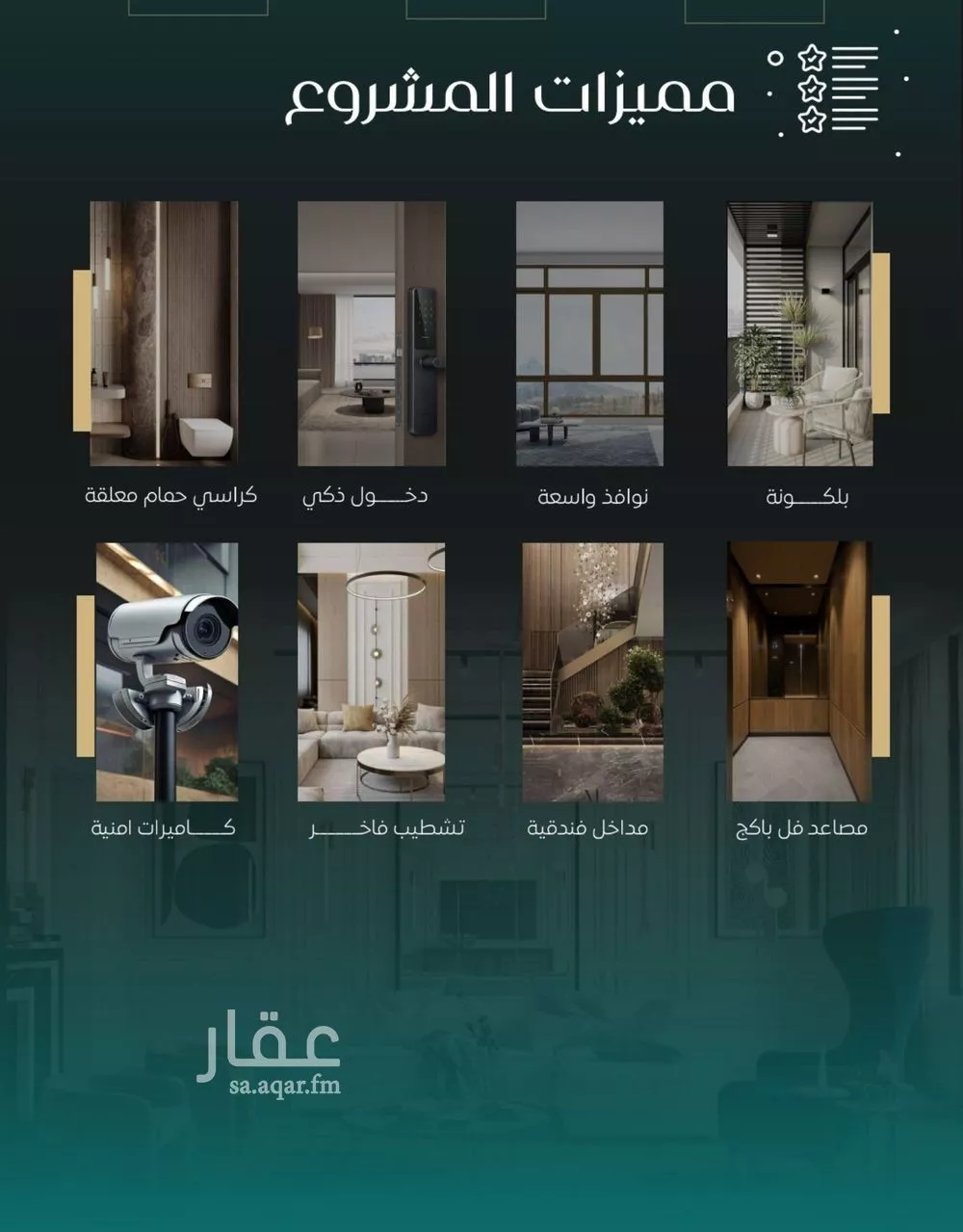 4 bedroom apartment in Al Nuzhah 3