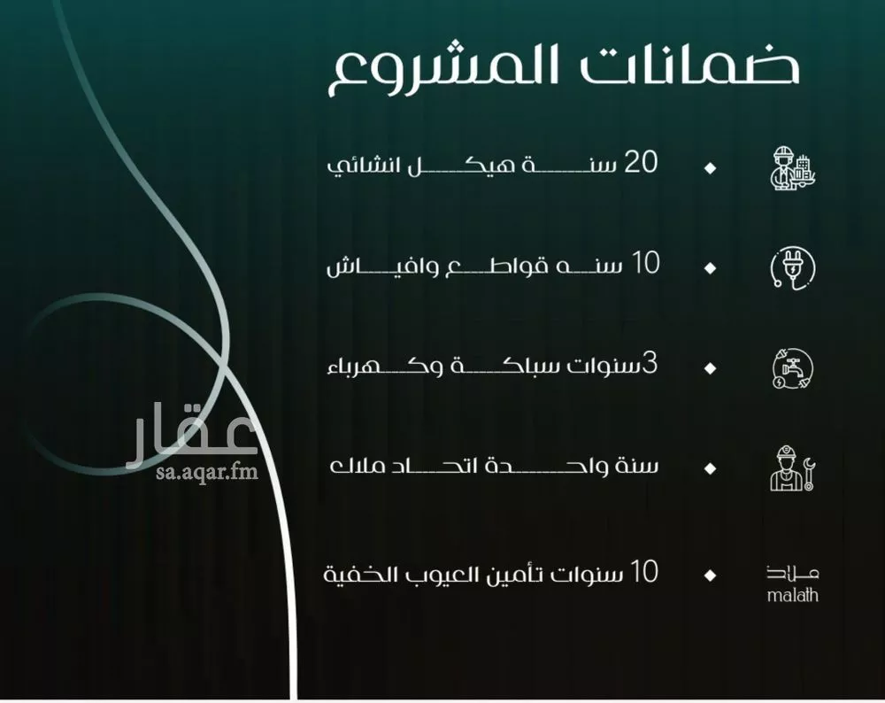 4 bedroom apartment in Al Nuzhah 4