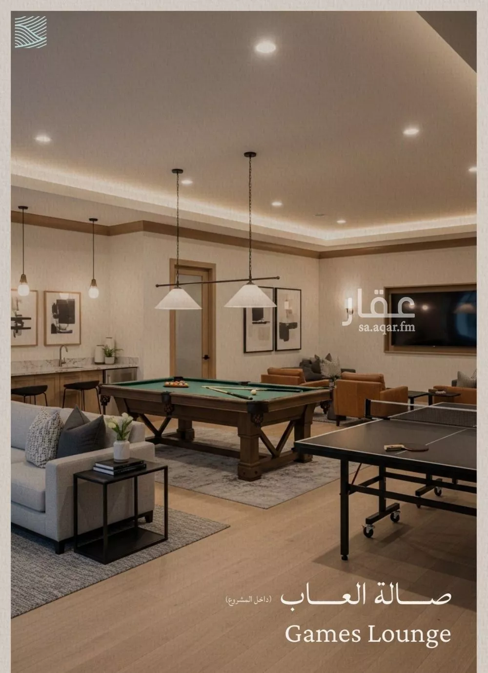 2 bedroom apartment in Al Yaqout 13