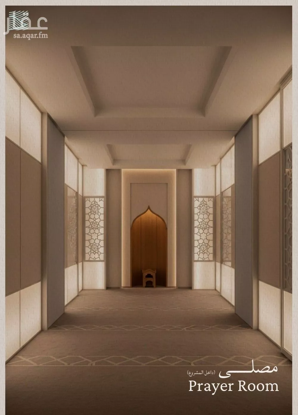 2 bedroom apartment in Al Yaqout 5