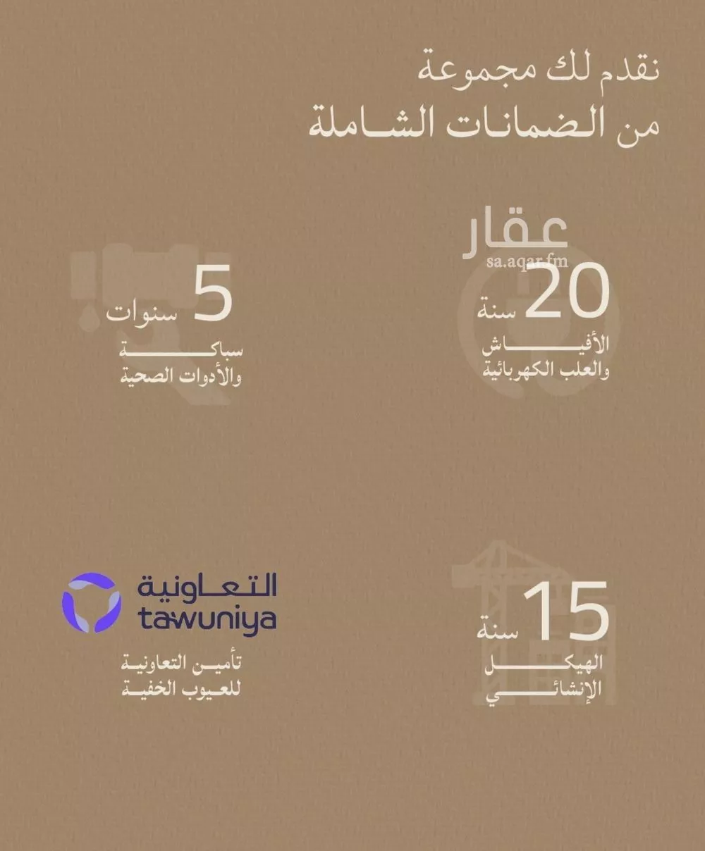 2 bedroom apartment in Al Yaqout 10