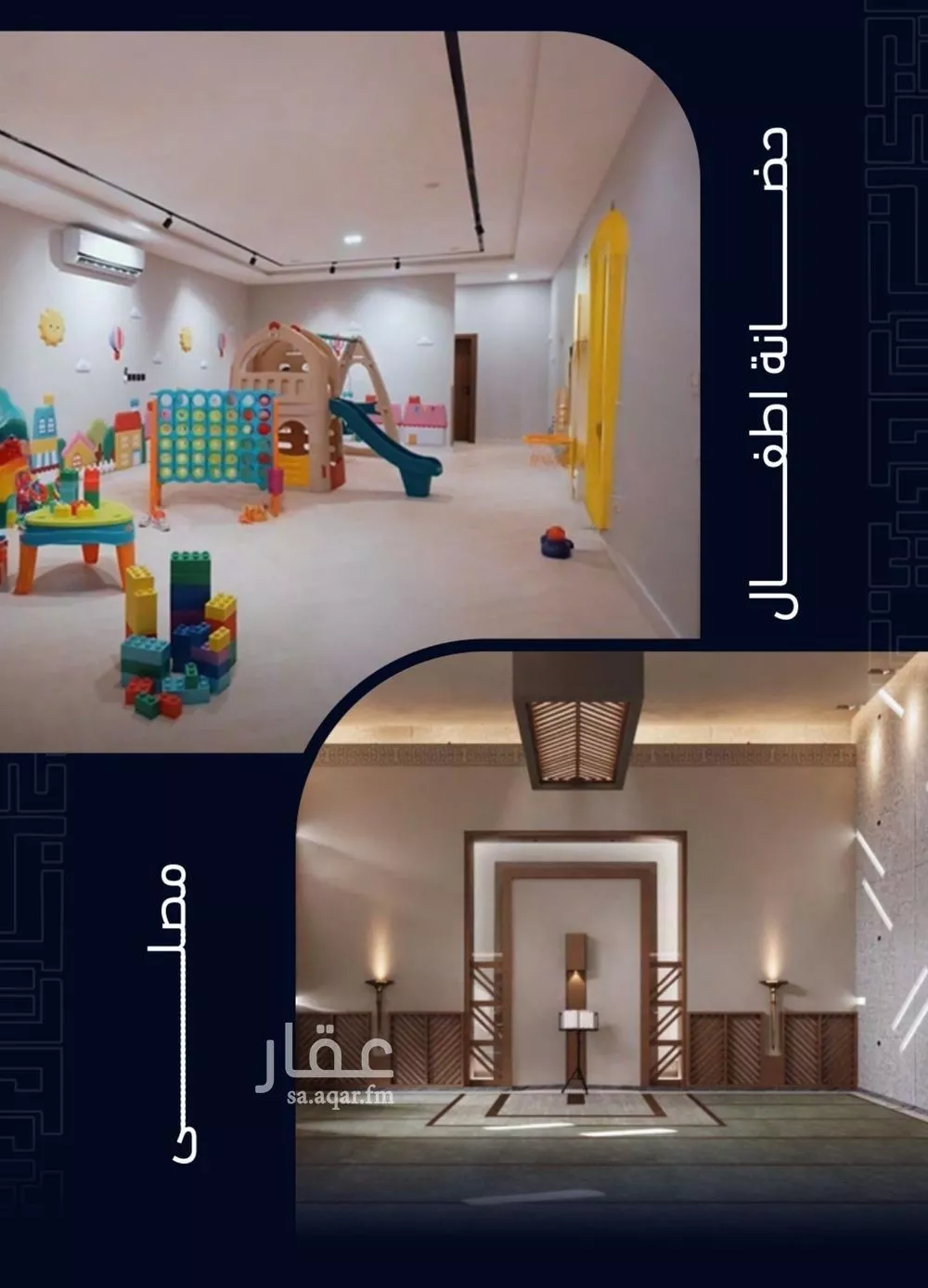 2 bedroom apartment in Mishrifah 4
