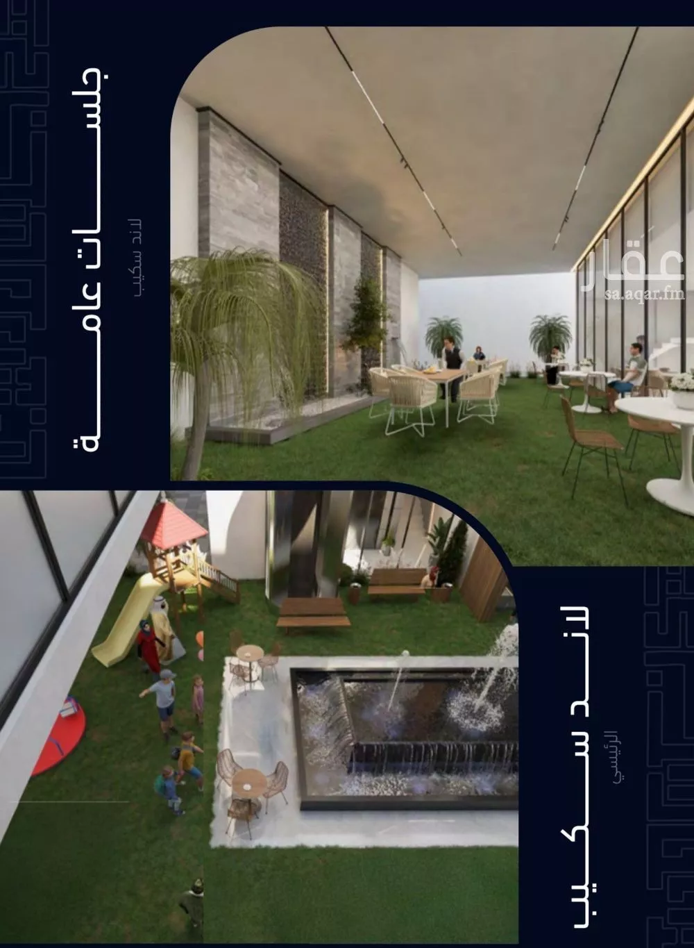 2 bedroom apartment in Mishrifah 6