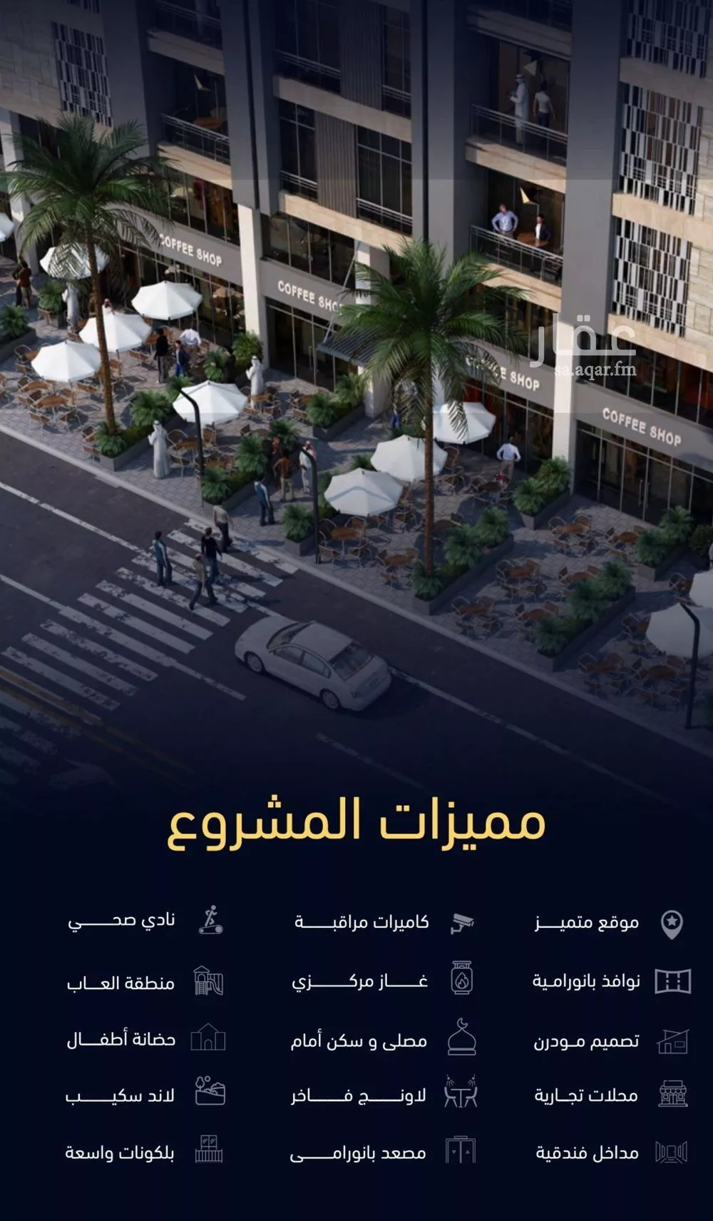 2 bedroom apartment in Mishrifah 7