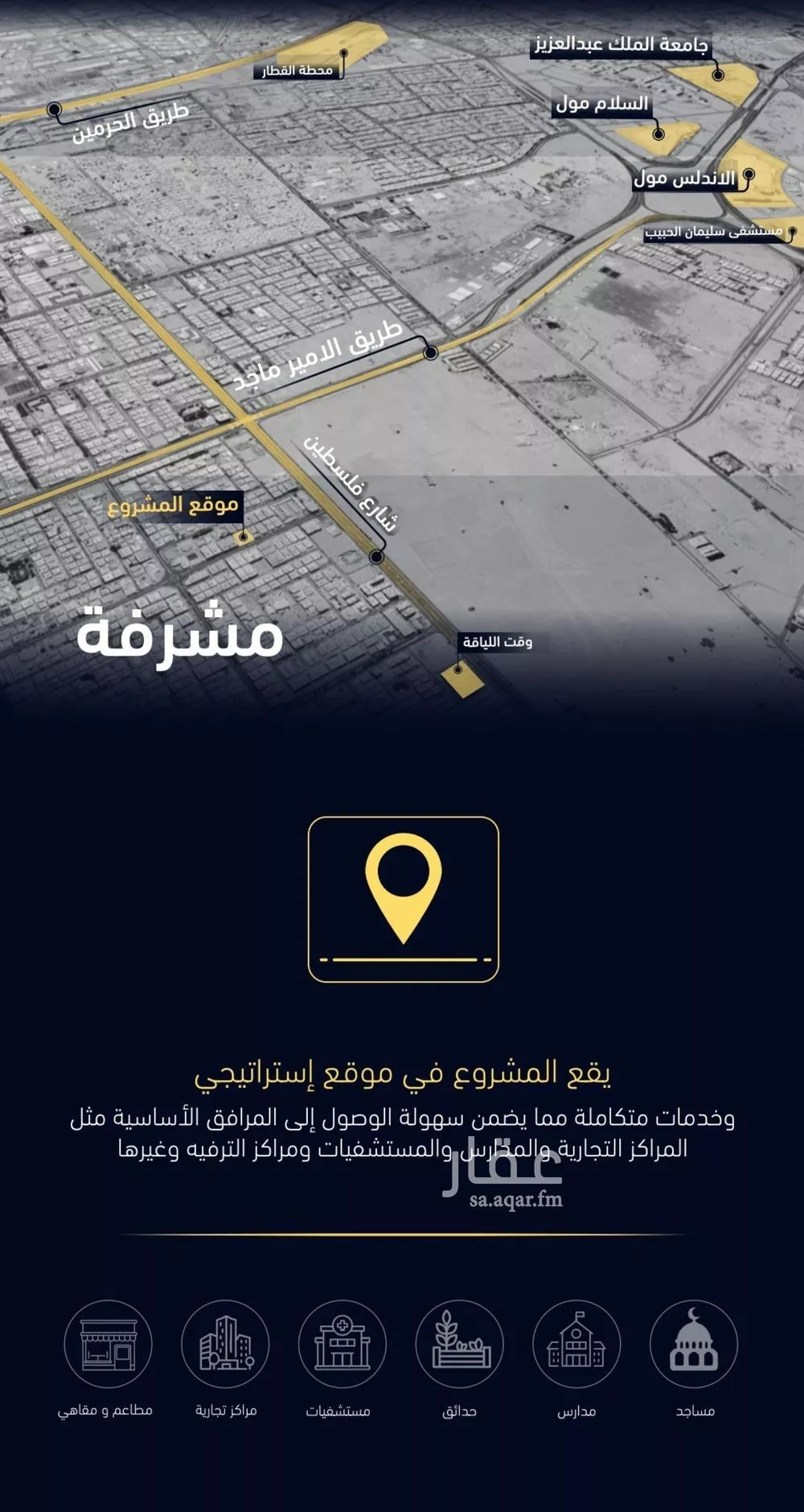 2 bedroom apartment in Mishrifah 9