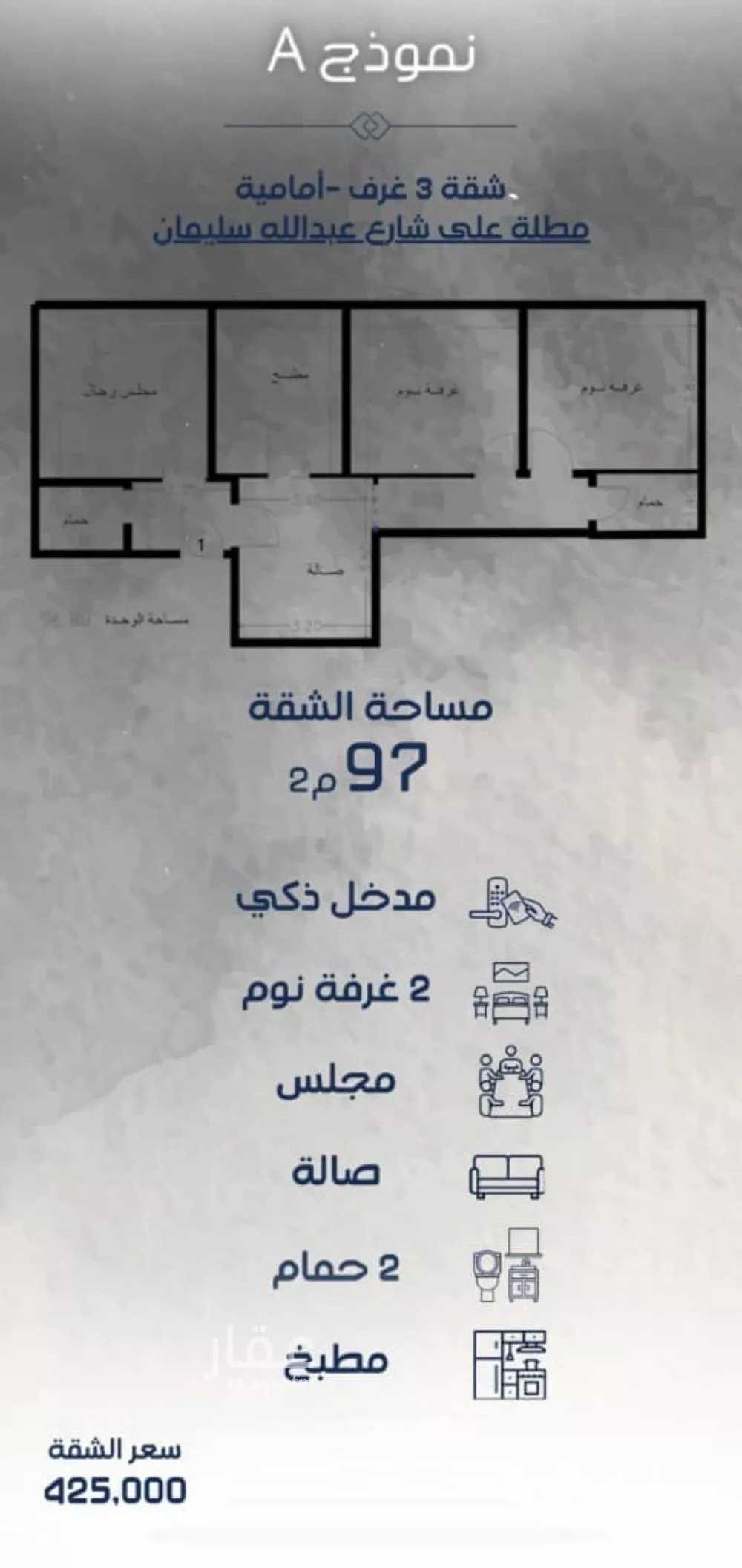 3 bedroom apartment in Al Fayha 2