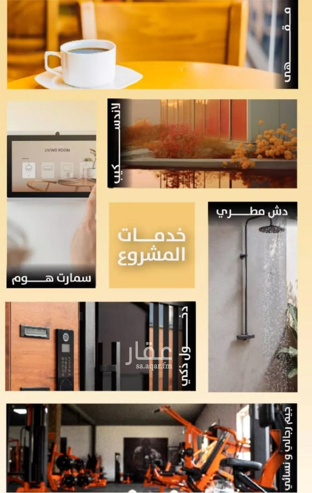 3 bedroom apartment in Al Rawdah, Jeddah 6