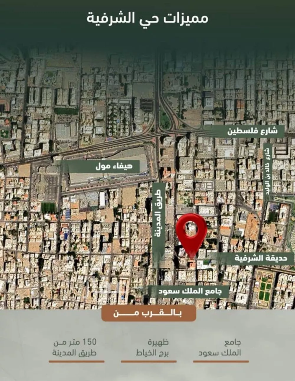 3 bedroom apartment in Al Sharafiyah, Jeddah 11