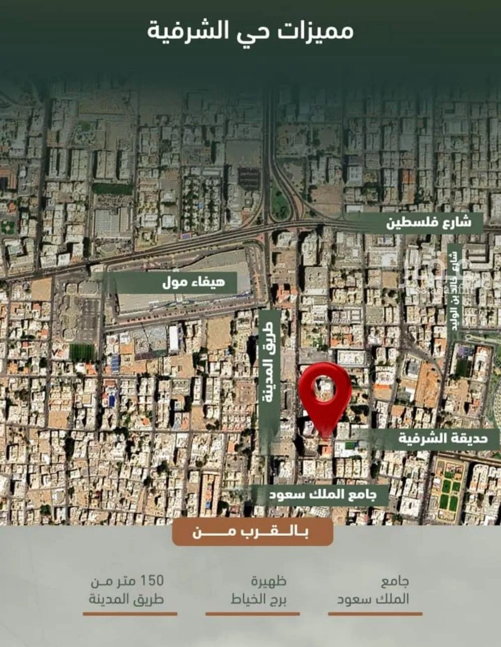 3 bedroom apartment in Al Sharafiyah, Jeddah 4