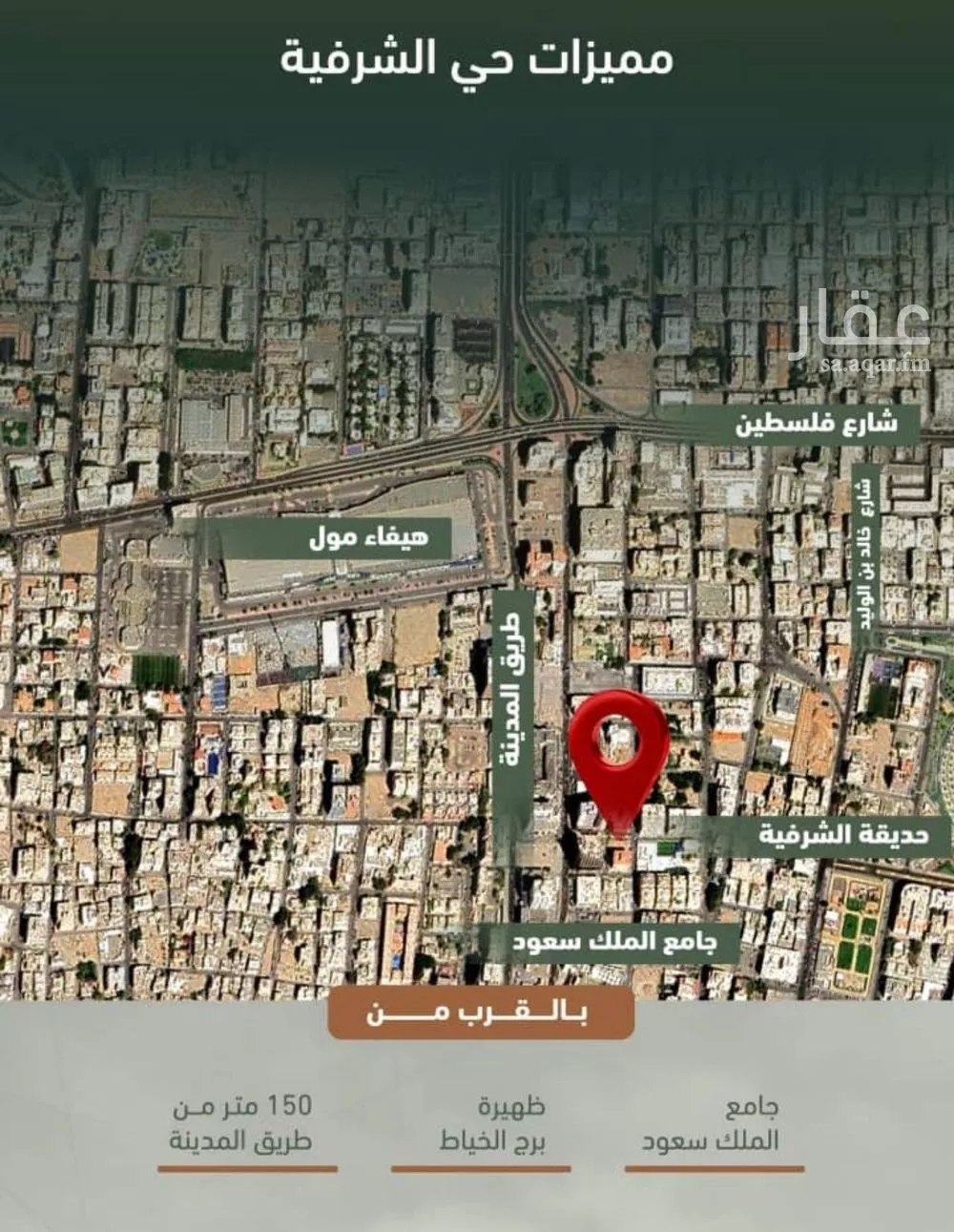 3 bedroom apartment in Al Sharafiyah, Jeddah 9