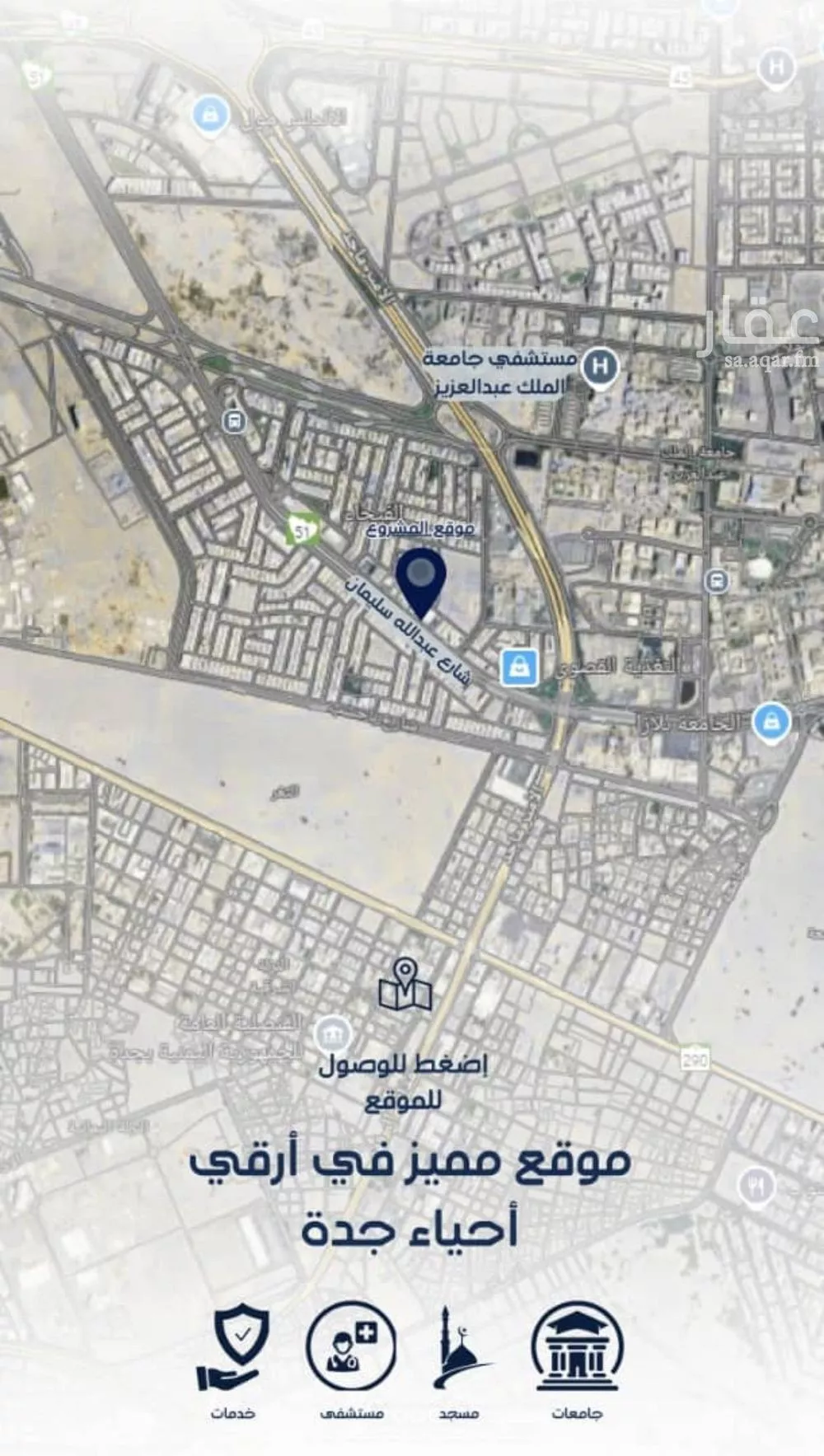 2 bedroom apartment in Al Fayha 5