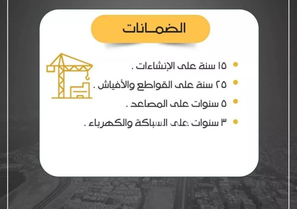 4 bedroom apartment in Ar Rayan, Jeddah 5
