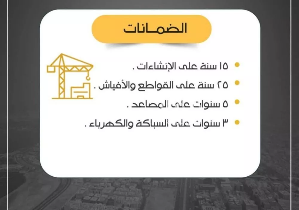 4 bedroom apartment in Ar Rayan, Jeddah 8
