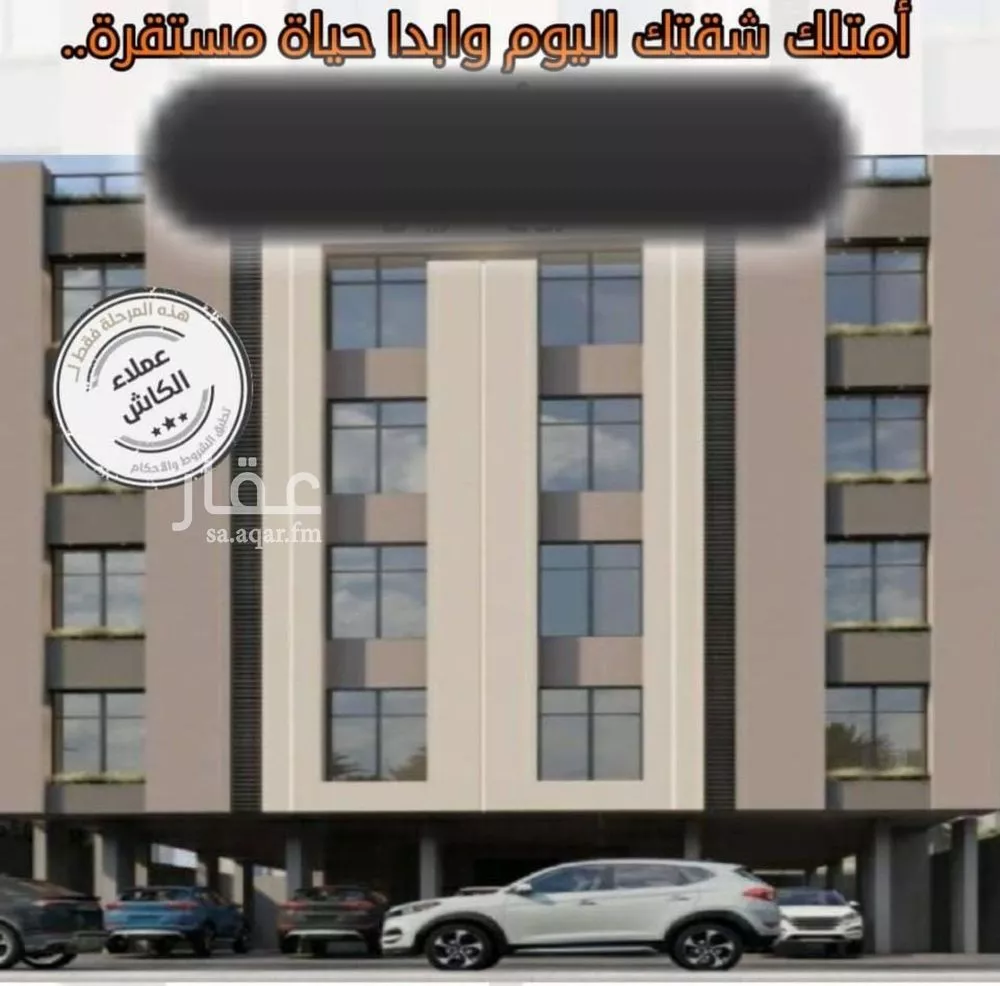 4 bedroom apartment in Ar Rayan, Jeddah 9