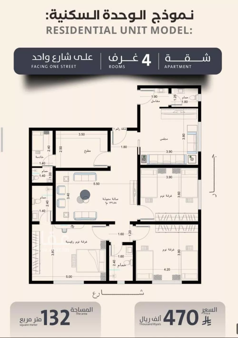 4 bedroom apartment in Al Safa 2