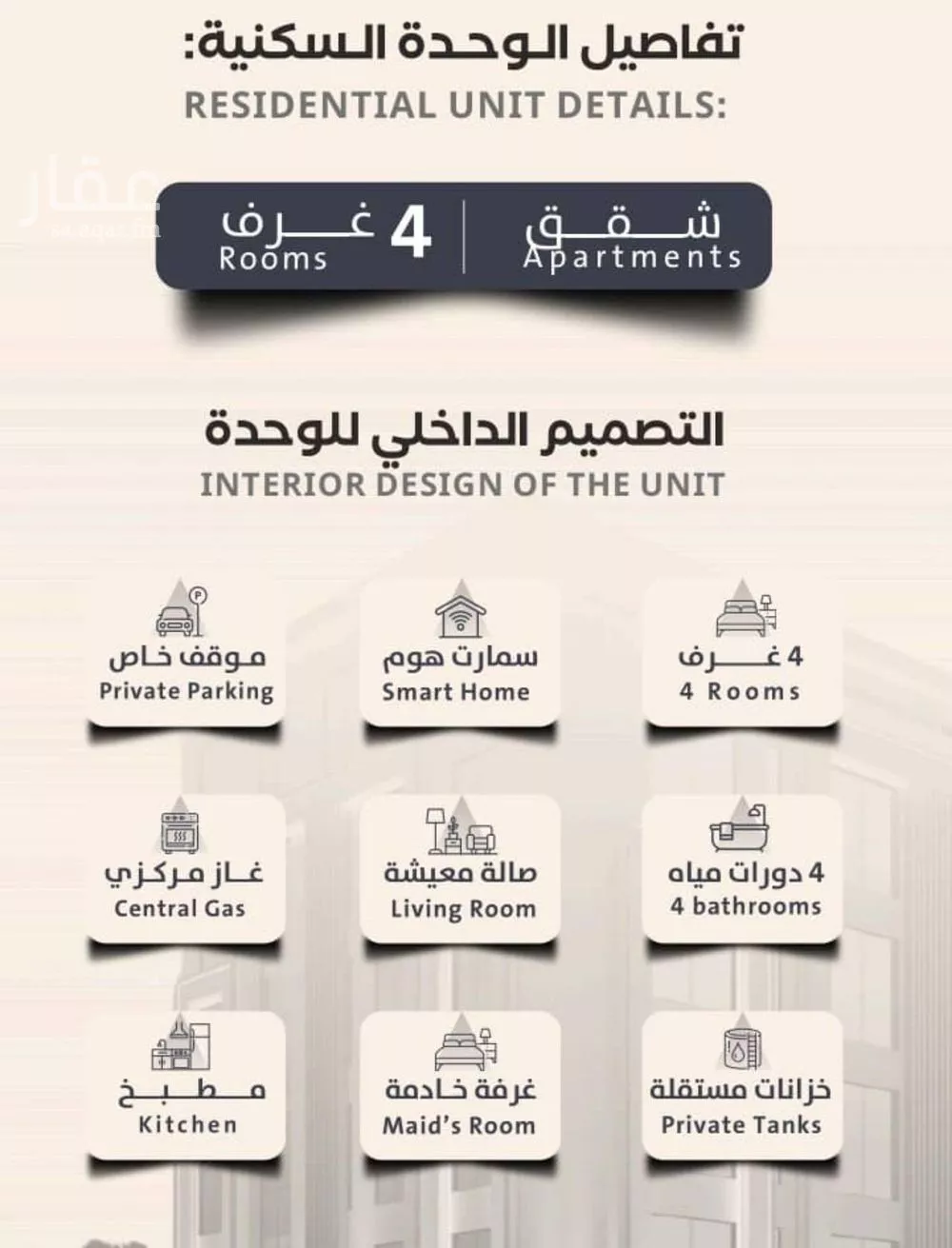 4 bedroom apartment in Al Safa 3
