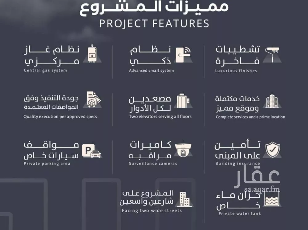 4 bedroom apartment in Al Safa 4