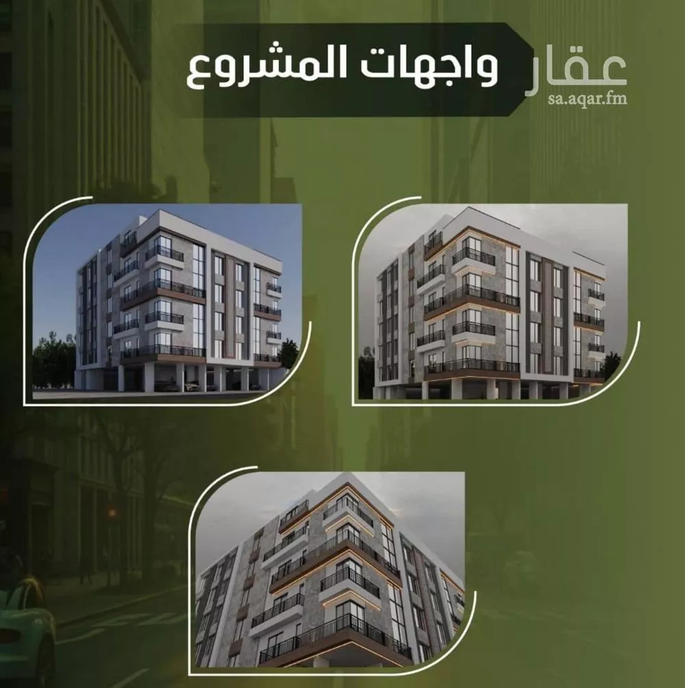 3 bedroom apartment in Al Nuzhah 5