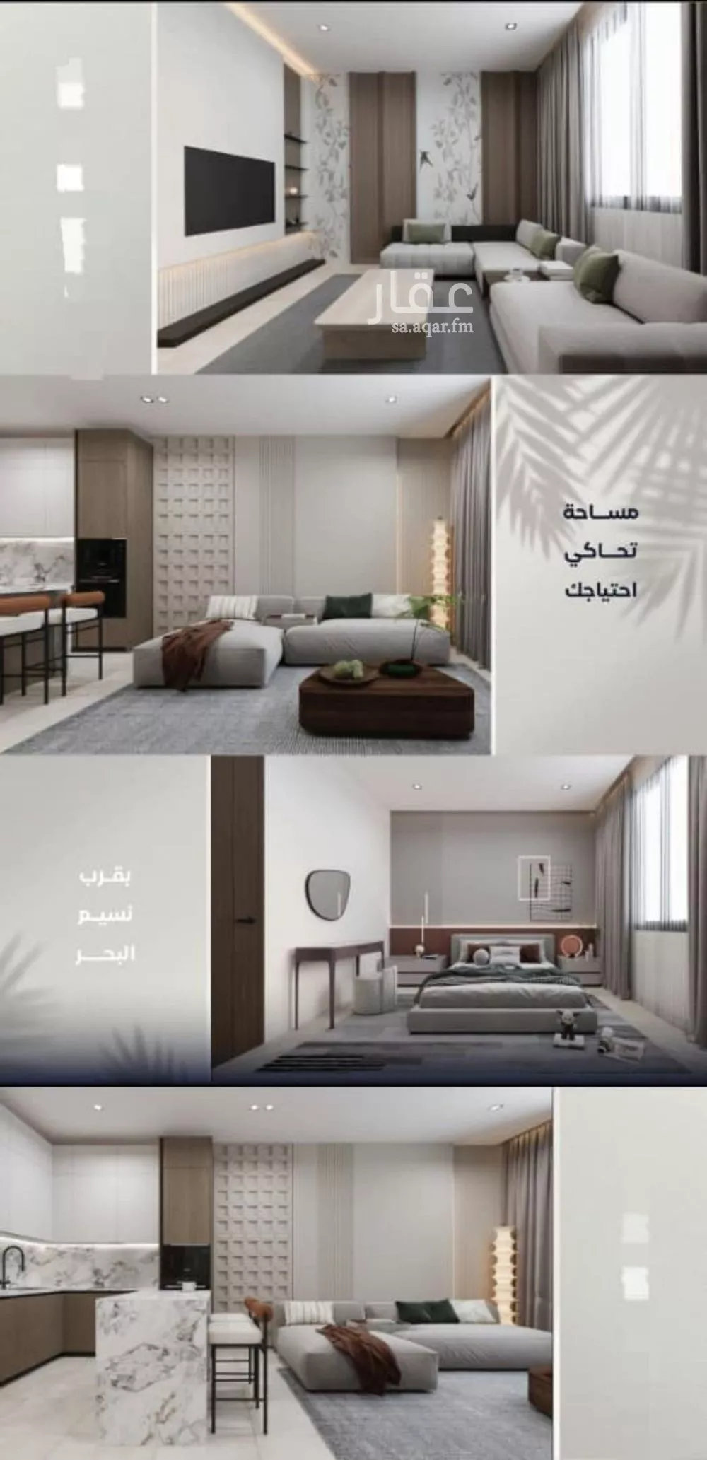 شقة 3 غرف في الياقوت 6