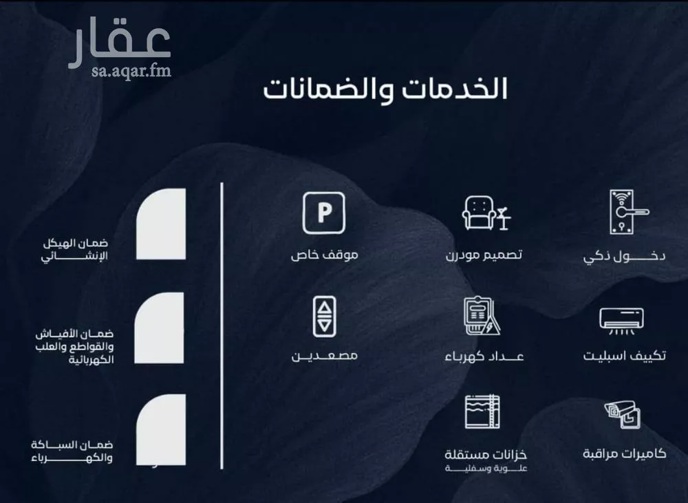 شقة 3 غرف في الياقوت 7