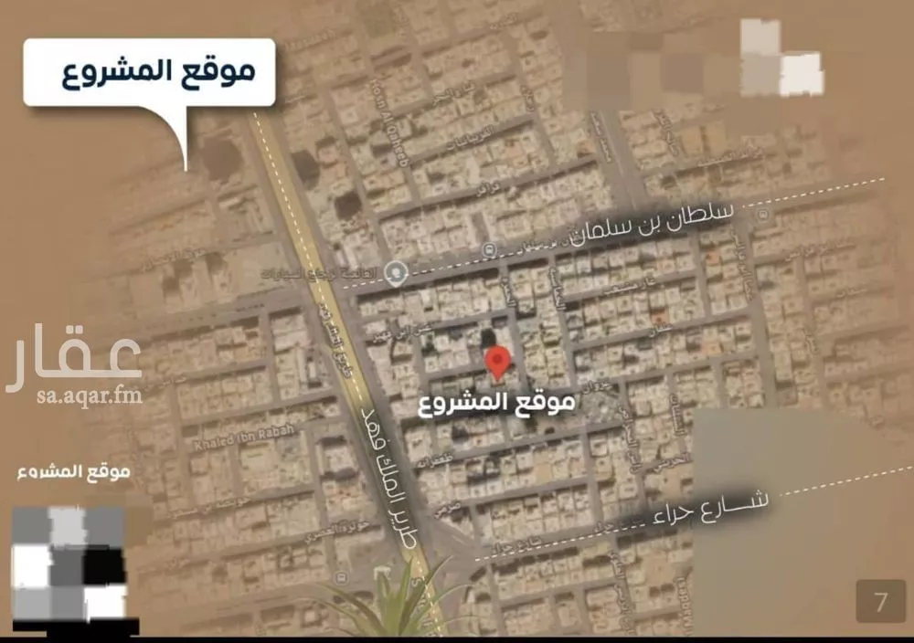 4 bedroom apartment in Al Nuzhah 6