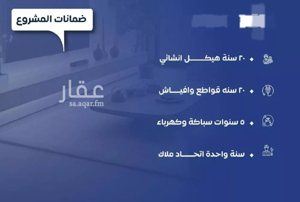 4 bedroom apartment in Al Nuzhah 7