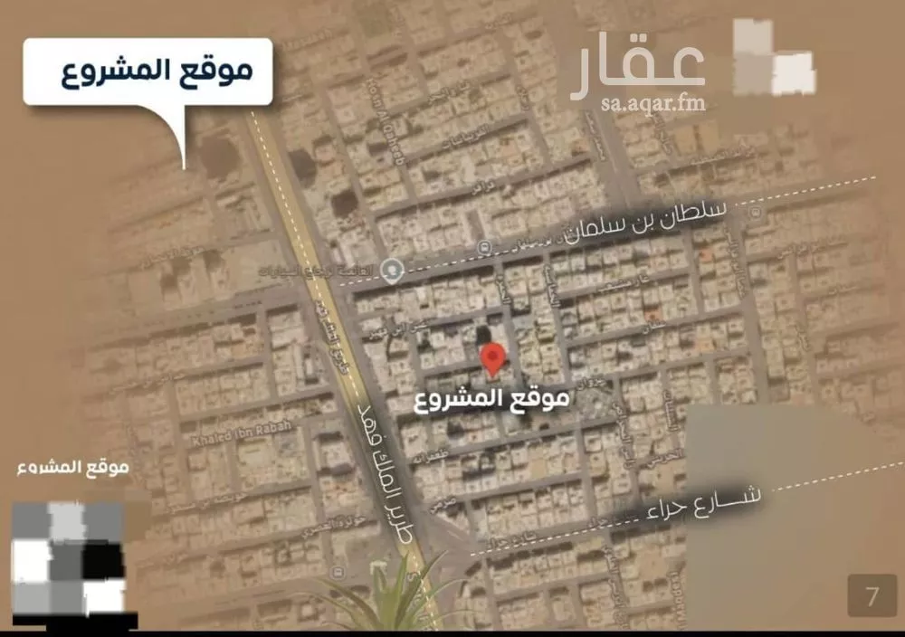 4 bedroom apartment in Al Nuzhah 10