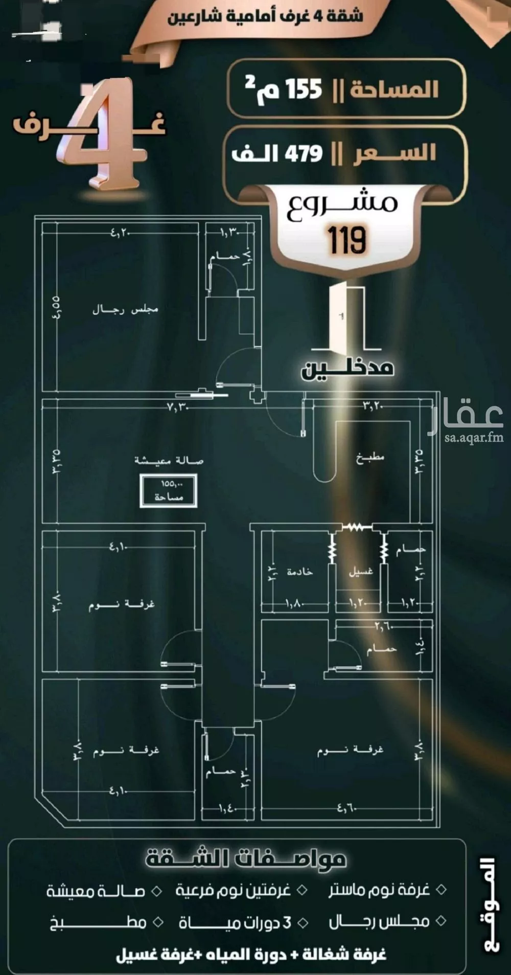 4 bedroom apartment in Al Safa 2