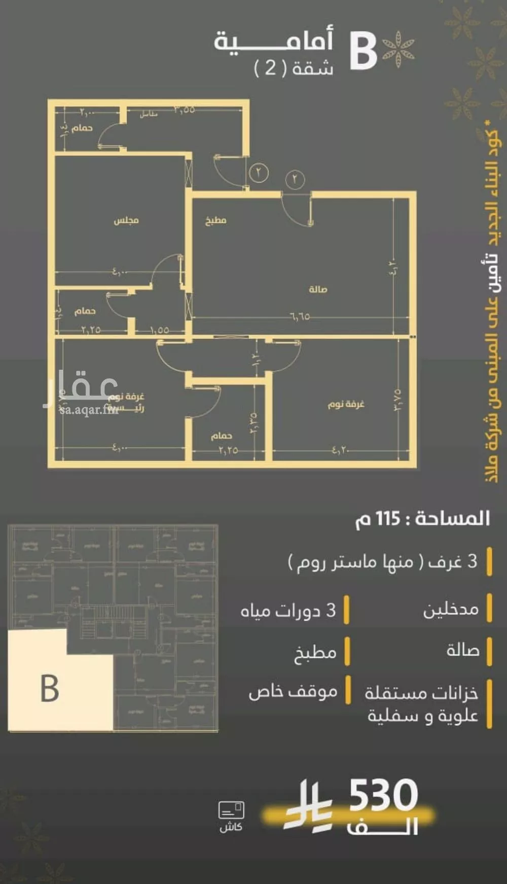 3 bedroom apartment in Al Rawdah 2