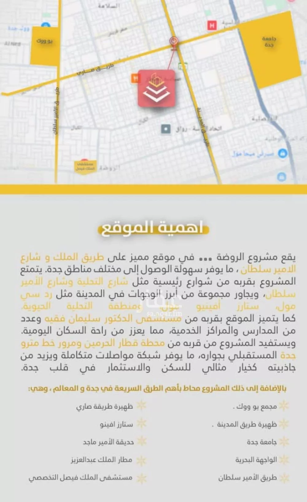 3 bedroom apartment in Al Rawdah 4