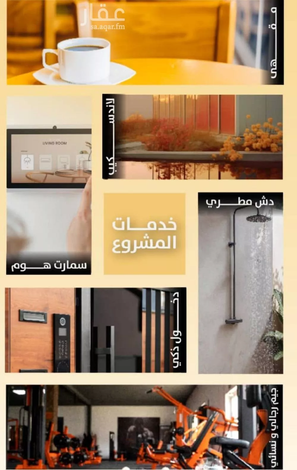 3 bedroom apartment in Al Rawdah 9